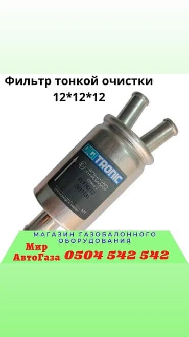 stag: Передняя левая фара Kia 2017 г., Новый, Аналог — 3