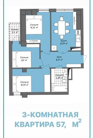 8 мкр: 3 комнаты, 57 м², Элитка, 2 этаж, Готовая ПСО (под самоотделку) — 6
