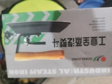 Тигүү цехтери үчүн жабдуулар: Промышленный паровой утюг DONG SUNG (Industrial Steam Iron) - Тип — 2