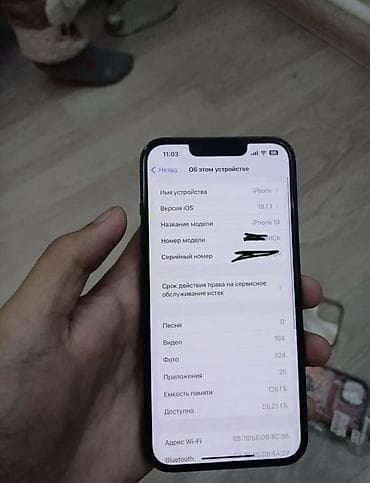 iphone 13: IPhone 14, Б/у, 128 ГБ, Зеленый, Защитное стекло, Чехол, Кабель, 80 % — 4