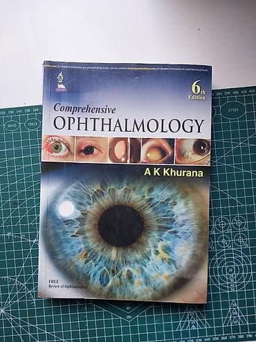 Медицинская книга на английском. Comprehensive Ophthalmology (6th