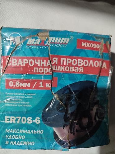 сварка tig: Сварочная проволока омеднённая Maximum Quality Tools ER70S-6, MX09004 — 3