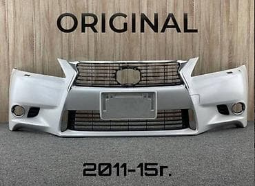 Унаа тетиктери: Бампер Lexus, Оригинал — 1