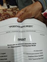 продается дом кун туу: Дом, 140 м², 4 комнаты, Собственник, Косметический ремонт — 17