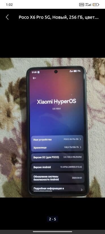 сдать телефон на запчасти: Poco X6 Pro 5G, Б/у, 256 ГБ, цвет - Черный, 2 SIM — 3