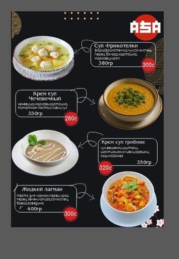 повар самсышник: Ассаламу алейкум. ищу работа в шеф повара. меня завут Даяна повр — 15