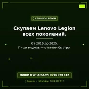 thinkpad e14: Категория: Ноутбуки Lenovo Параметры: Игровой ноутбук Сервис: Скупаем — 1