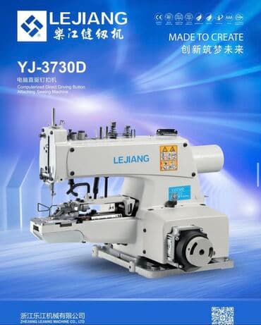 швейное оборудование в рассрочку: Кыргызское представительство китайского завода производителя Jack — 12