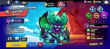 pes ps3 patch: Продажа игрового аккаунта Brawl Stars. Ключевые характеристики: - — 2
