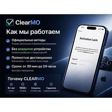 samsung 128: Удаленная разблокировка iPhone после мошенников Мы предлагаем — 2
