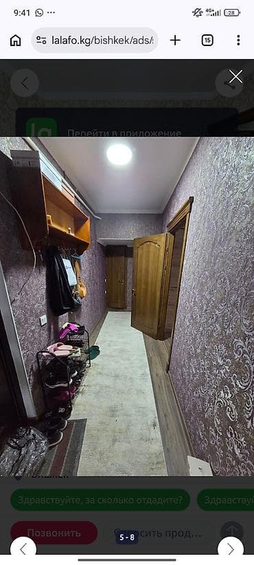 квартира киргизия 1: Сдаётся 2‑комнатная квартира от собственника, полностью с мебелью — 5