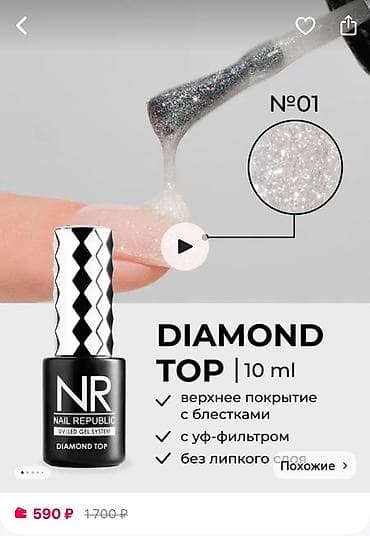 пороховое гвоздь: Набор инструментов — 10