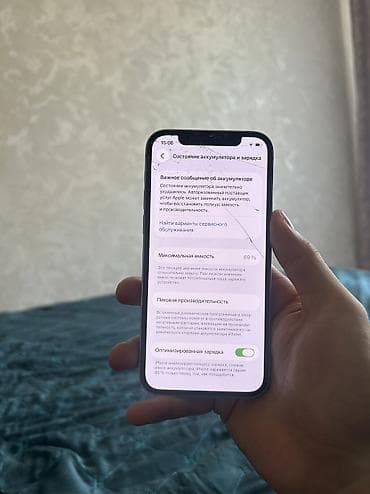 14 mini: IPhone 12, Б/у, 128 ГБ, 69 % — 9