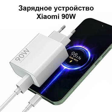 mi note 8: Зарядное устройство Xiaomi Mi 90W - поддерживает функцию турбозарядки — 1