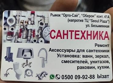 скрытие замков: 🔑 Вскрытие замков дверей — быстро, аккуратно, круглосуточно! Не — 2
