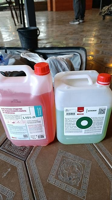 для мероприятий: Уборка помещений, | Генеральная уборка, | Квартиры — 6