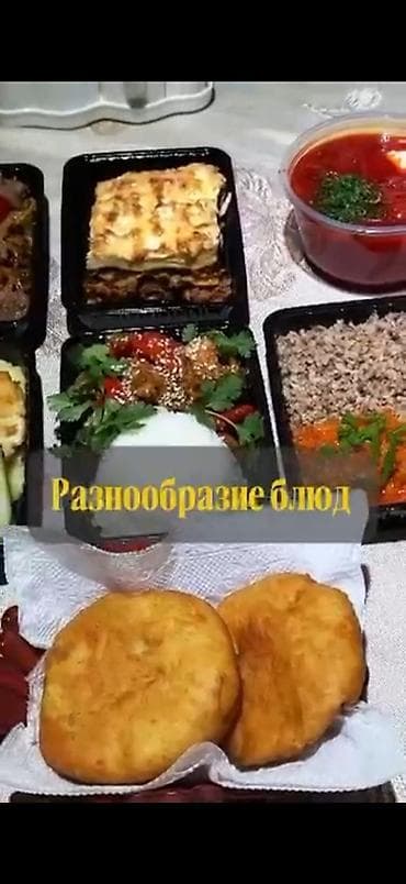 Готовим обеды в индивидуальный упаковке. Разнообразное меню, обеды по