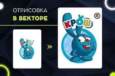 Графический дизайнер