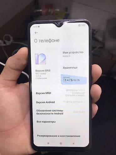 xiaomi redmi note 2 16gb: Redmi, Redmi 9, 32 ГБ — 2