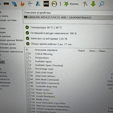 Ноутбуки Lenovo: Для программирования, Б/у, Intel Core i7, В рассрочку — 8