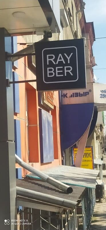 кружка с фотографией бишкек: | Вывески, Лайтбоксы, Таблички, | Монтаж, Демонтаж, Разработка дизайна — 21