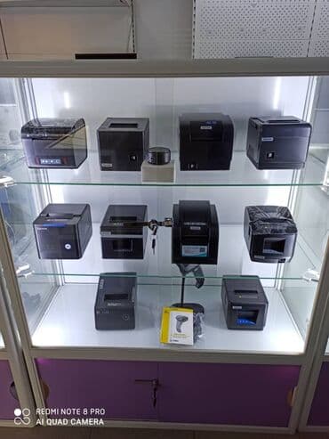 документ сканеры для проекторов презентеры: Оборудование для кафе ресторанов баров магазинов аптек — 31