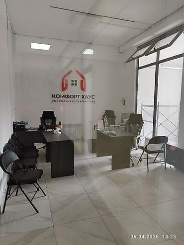 в офис: Аренда офисов, 19 м², В бизнес центре — 5