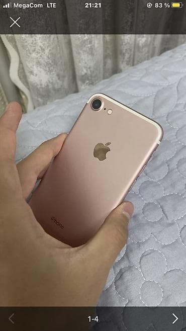 IPhone 7, розовое золото - Экран 4.7", Retina, кнопка Home с Touch