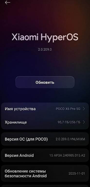 psp 4: Смартфон POCO (серия с тройным модулем камер) - Тыльный блок камер — 6