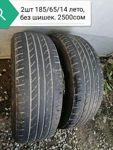 пассат б3 передний балка: Размеры и цены указаны на фото — 1