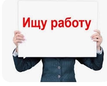 курсы на логопеда: Мне 17 лет ищу работу срочно — 1