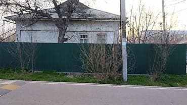4: Продается дом с большим участком.Коммуникации все — 5