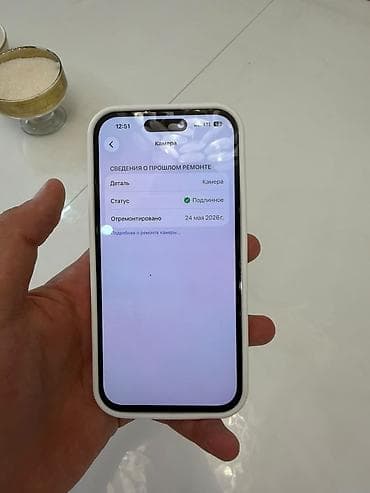 aphone 14: IPhone 14 Pro, Б/у, 128 ГБ, Matte Silver, Чехол, Кабель, 81 % — 7