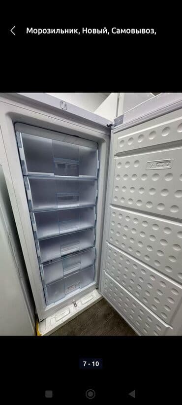 купить дегидратор в бишкеке: Тоңдургуч, Жаңы, Өзү алып кетүү, Акысыз жеткирүү, Акылуу жеткирүү — 2