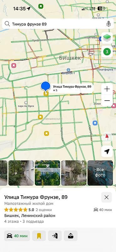 квартира обмен на дом: 3 комнаты, Без подселения, С мебелью частично — 6