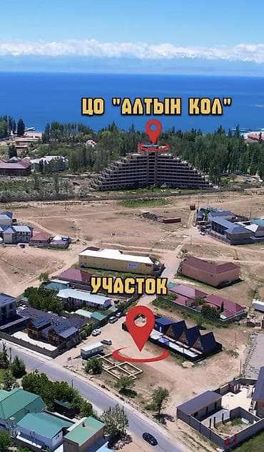 сотых: 6 соток, Бизнес үчүн, Кызыл китеп, Сатып алуу-сатуу келишими — 4