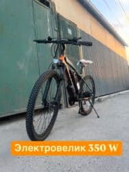 велосипеды б у bmx: Электровелосипед, Новый — 4