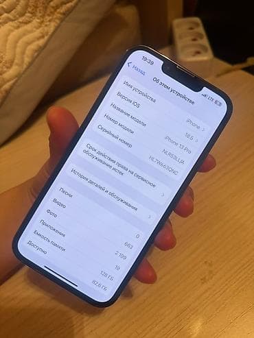 iphon 12 pro: IPhone 13 Pro, 128 ГБ, Sierra Blue — 4