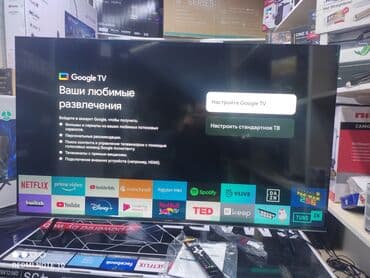 антены: Skyworth 50 qled 50sue9500 130 см 50" 4k hd (смарт тв) гарантия 3 — 6