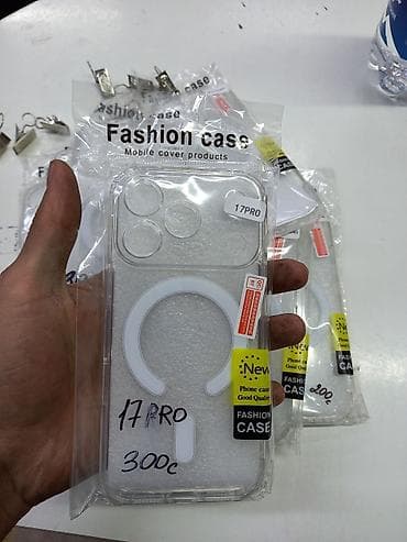 Прозрачные чехлы Fashion Case с магнитным кольцом для MagSafe