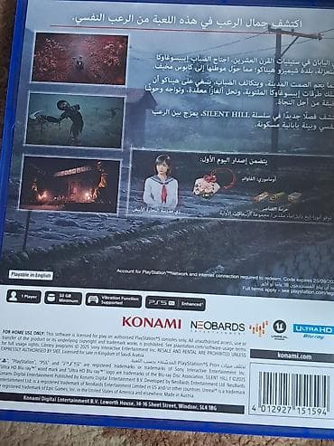 Видео оюндар жана приставкалар: Tomb Raider: Definitive Edition — диск для PlayStation 4. - — 7