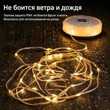 study lamp: Многофункциональный фонарь 2-в-1: кемпинговый светильник + гирлянда 10 — 2