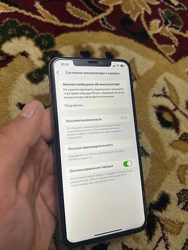 айвон xs: IPhone Xs Max, 64 ГБ, Золотой — 5