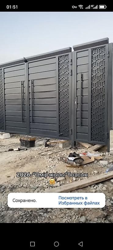 bugatti chiron: 🔥 Эксклюзивные ворота для настоящих ценителей качества! Более 20 лет — 6