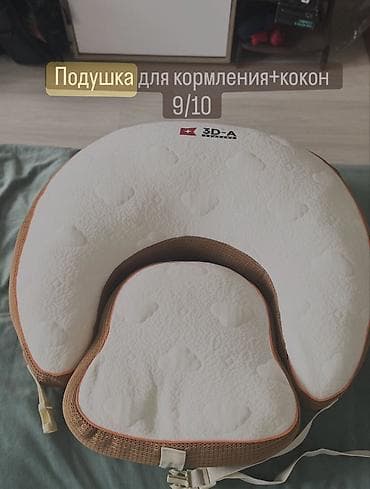 Б/у
