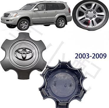 обвес g05: Комплект тюнинга и оптики для Lexus GX470 (2003–2009) Состав: - Пара — 9