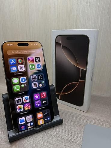 ПРОДАЮ! НУЖНЫ ДЕНЬГИ! 📱 iPhone 16 Pro Max — 256 GB — Gold Не звонить