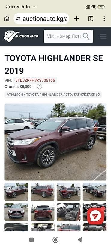 ford mondeo 4: Toyota Highlander: 2019 г., 3.5 л, Автомат, Бензин, Кроссовер — 10