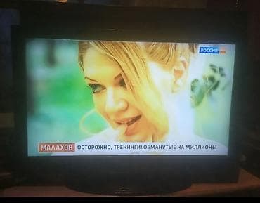 ТВ жана Видео: Продам.за3000.сом — 2