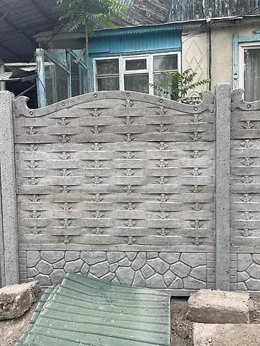 пена на крыша: Секционный бетонный забор декоративный. Описание: - Материал — 1